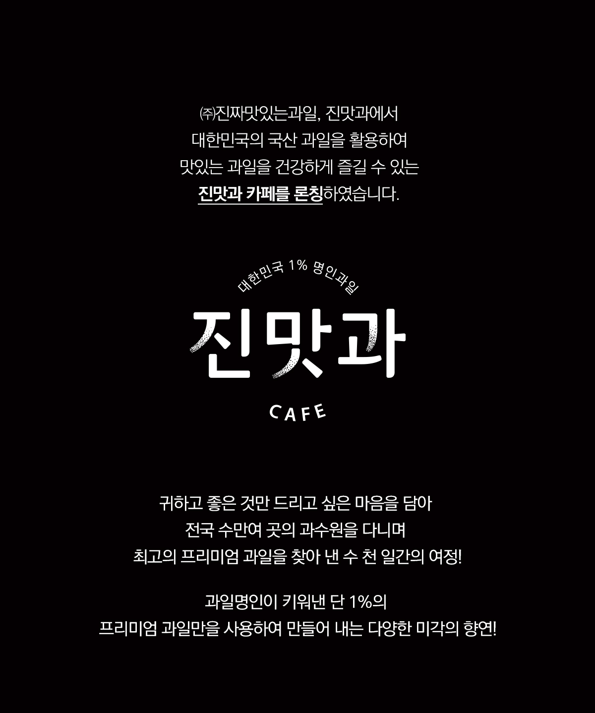 cafe_top_125035.png